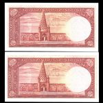 پنج ریال محمدرضا شاه پهلوی