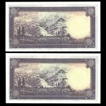 ده ریال محمدرضا شاه پهلوی