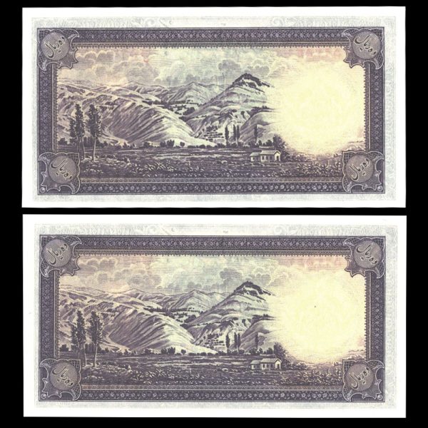 ده ریال محمدرضا شاه پهلوی