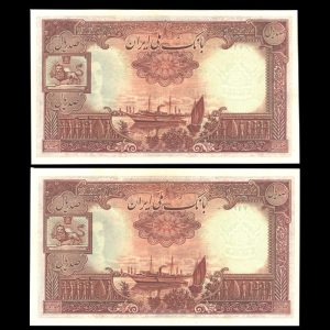 صد ریالی محمدرضا شاه پهلوی