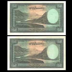 یک هزار ریال محمدرضا شاه پهلوی