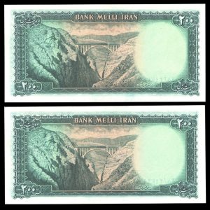 دویست ریالی محمدرضا شاه پهلوی