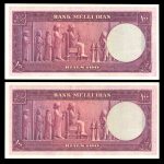 صد ریالی محمدرضا شاه پهلوی