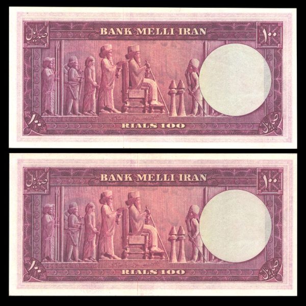 صد ریالی محمدرضا شاه پهلوی