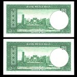 پنجاه ریالی محمدرضا شاه پهلوی