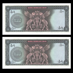 پانصد ریال محدرضا شاه پهلوی