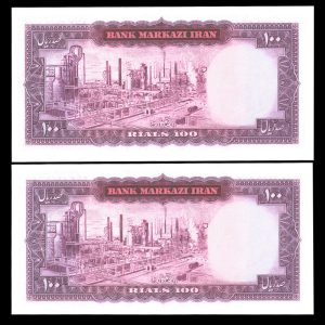 صد ریال محمدرضا شاه پهلوی