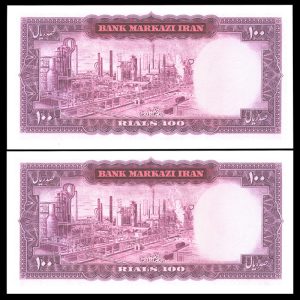 صد ریال محمدرضا شاه پهلوی