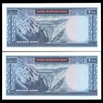 دویست ریال محمدرضا شاه پهلوی