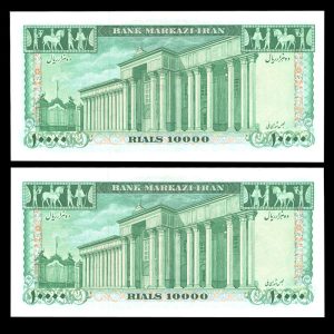ده هزار ریال محمدرضا شاه پهلوی