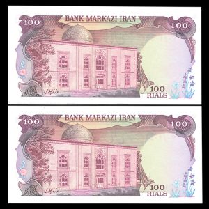 صد ریال محمدرضا شاه پهلوی