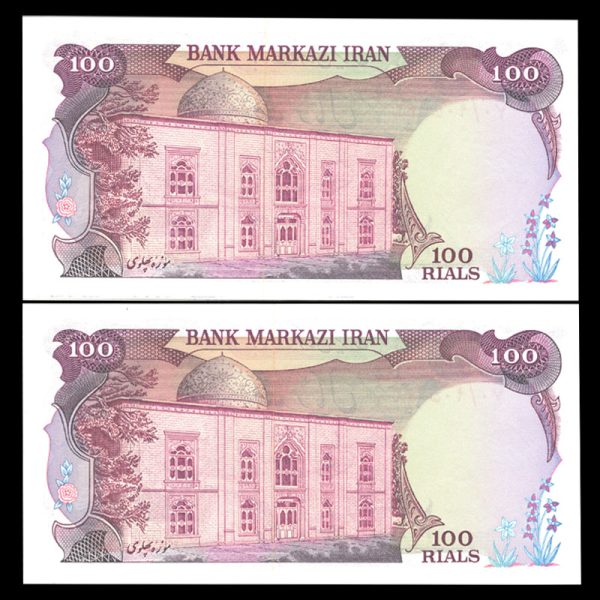 صد ریال محمدرضا شاه پهلوی