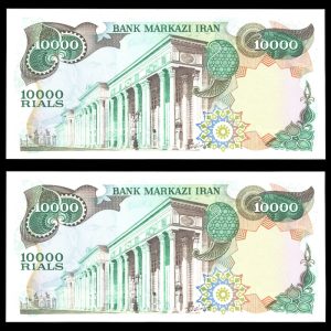 ده هزار ریال محمدرضا شاه پهلوی