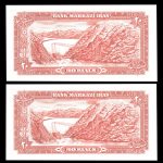 بیست ریال محمدرضا شاه پهلوی