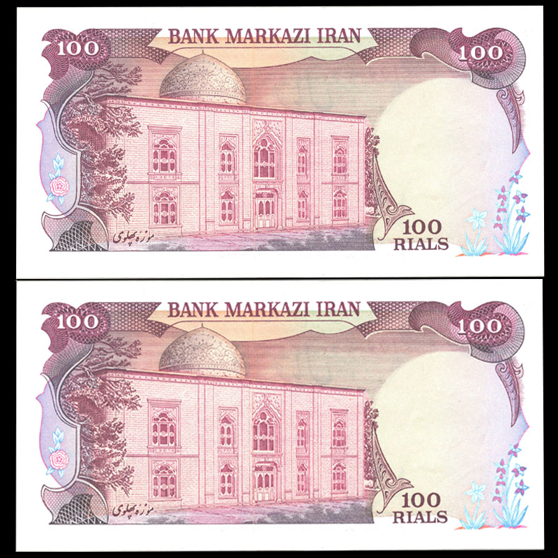 صد ریال محمدرضا شاه پهلوی