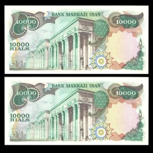 ده هزار ریال محمدرضا شاه پهلوی