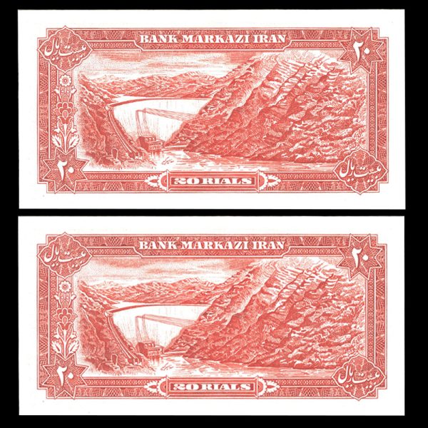 بیست ریال محمدرضا شاه پهلوی