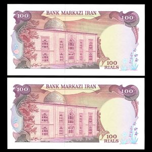 صد ریال محمدرضا شاه پهلوی