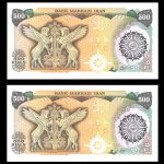 پانصد ریال بارگاهی