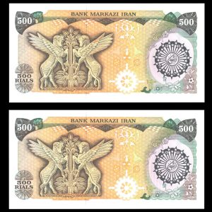 پانصد ریال بارگاهی