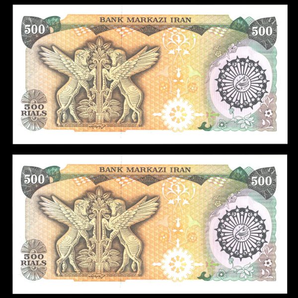 پانصد ریال بارگاهی