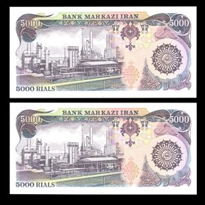 پنج هزار ریال بارگاهی