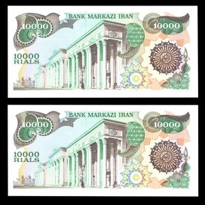 ده هزار ریال بارگاهی