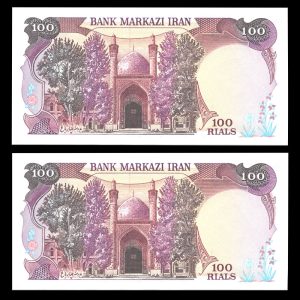 صد ریال بارگاهی