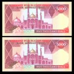 پنج هزار ریال تظاهراتی