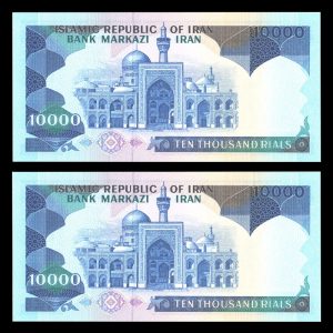 ده هزار ریال تظاهراتی