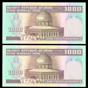 یک هزار ریال