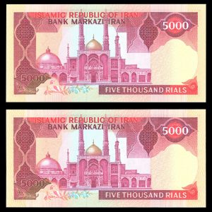 پنج هزار ریال تظاهراتی