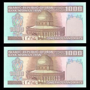 یک هزار ریال