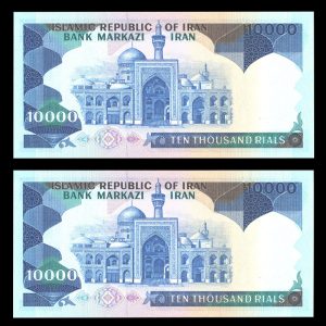 ده هزار ریال تظاهراتی