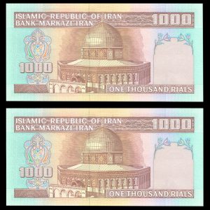 یک هزار ریال