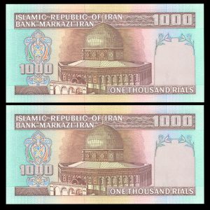 یک هزار ریال