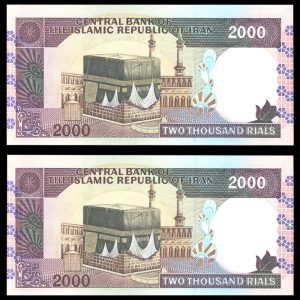 دو هزار ریال