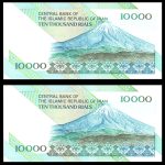 ده هزار ریال