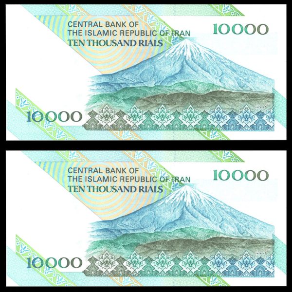 ده هزار ریال