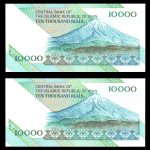 ده هزار ریال