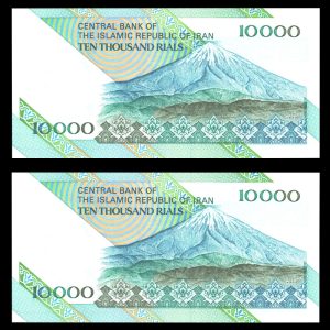 ده هزار ریال