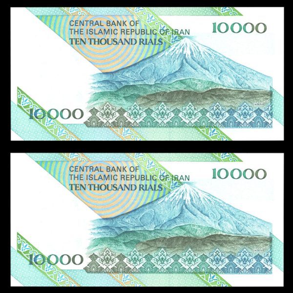 ده هزار ریال