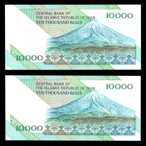 ده هزار ریال