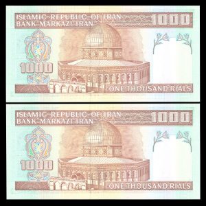 یک هزار ریال