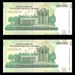 یکصد هزار ریال