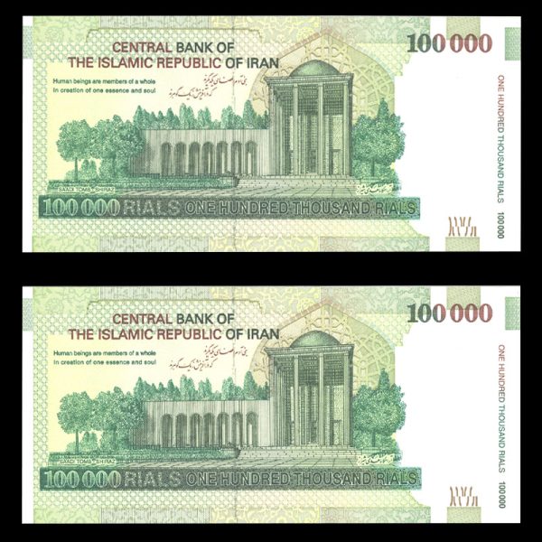 یکصد هزار ریال