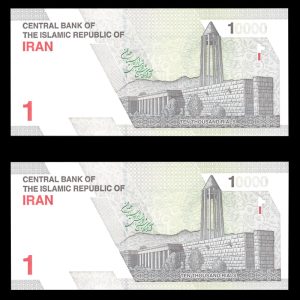 ده هزار ریال