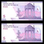 پنجاه هزار ریال