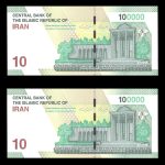 یکصد هزار ریال