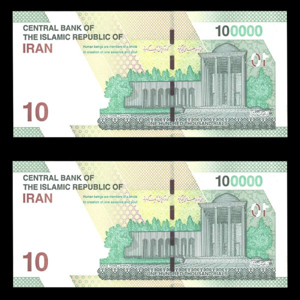 یکصد هزار ریال